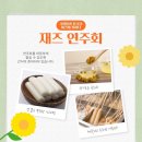 충주우리기업 이미지