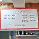 다온다 김밥국수 이미지