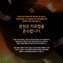 동탄리뉴본한의원 이미지