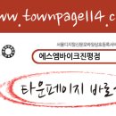 에스엠바이크 이미지