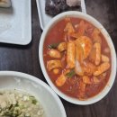 세모분식