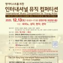 영인터내셔널
