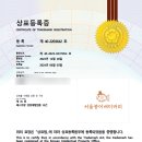 서울붕어베이커리 이미지