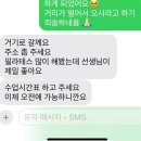 루미누