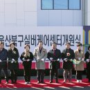 울산북구실버케어센터 이미지
