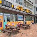 주정차 단속 - 025 | [충주 안경점 추천] 안경 /렌즈 이 가격이 말이 돼??! 으뜸50안경 호암점