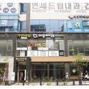 오투헤어(02헤어) 이미지