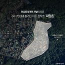서울 철거민들의 마지막 정착지, ‘희망촌’을 아시나요? 이미지