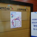 소망화장품 | 인천시 남동구 소망화장품 공장 견학 후기 !!