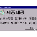365마트정육 - 북구 일곡택지로 65 | 365마트정육