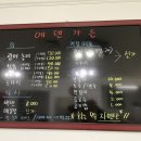 에덴가든 - 홍성군 | 에덴가든