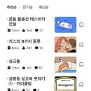 아는언니방 이미지