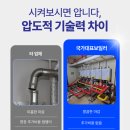 동일가스 | 경기도 용인시 친환경 가스보일러 설치 각방 작업 후기 경동나비엔 NCB354-27KF