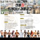 토탈케어 컴퍼니 이미지