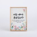 스미다 - 동구 | 스미다