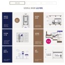 이마트24 위례해링턴점 | 신흥역해링턴스퀘어, 성남 중심의 새로운 생활 프리미엄을 소개해드립니다