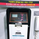 나루무인텔 이미지