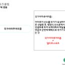 한국스포츠클럽 이미지