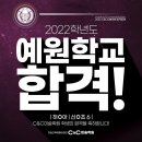 바나나씨앤씨미술학원