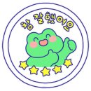 옥정병설유치원 이미지