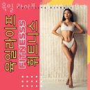 육일라이프휘트니스사우나 이미지