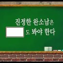 인피니트 엘군~교복 이미지