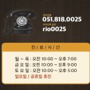 리오성형외과의원 이미지