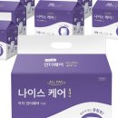 바로올케어 이미지