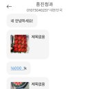 흥진상회 이미지