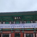 조경당 이미지