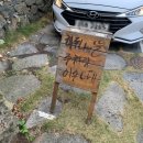 하루나의뜰 이미지