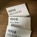 나의 [현대자동차] 입사기