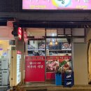 키우리왕족발