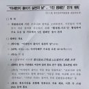 유덕초 이미지