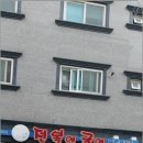 굴이랑전복이랑 이미지