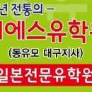 인정교 이미지