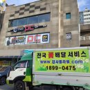 크라우드PC 아산점 이미지