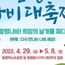함평농협하나로마트 이미지