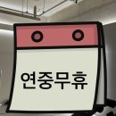 건짐 | 수유PT 추천 수유역 초대형 헬스장 건짐 1:1 PT 후기