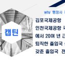 인터넷행정사사무소 이미지