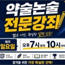 이원학원 | 실력 있는 부천국어 학원 찾는다면 오무환 국어, 이런 점이 특별해요
