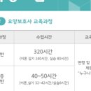 느티나무요양보호사교육원 네이버블로그