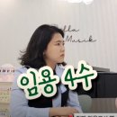 스텔라무지크음악교습소