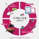 (주)수퍼케어