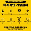 설맥 일산식사점 이미지