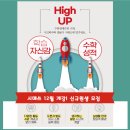 엔씨마과학수학학원