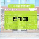 전호남스튜디오