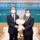 제일정보통신 이미지