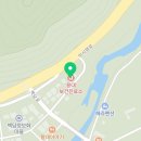 인제군북면용대보건진료소 이미지