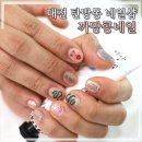 대전 탄방동 가성비좋은 네일샵 까망콩네일